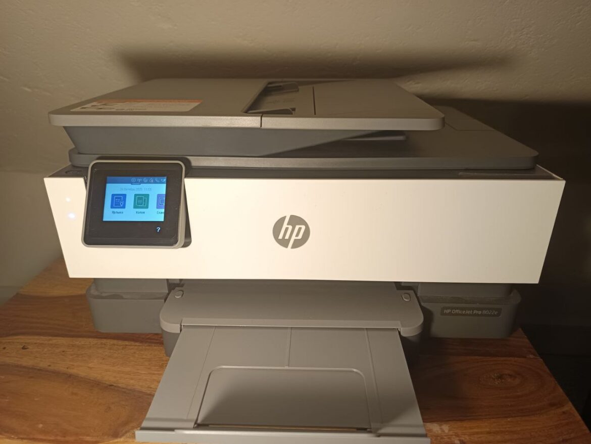Bílá multifunkční tiskárna HP OfficeJet Pro 8022e s dotykovým displejem.